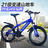 Student light lady princess bicycle bike 16 inch 20 inches Student light lady princess bicycle bike 16 inch 20 inches