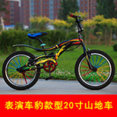 Student light lady princess bicycle bike 16 inch 20 inches Student light lady princess bicycle bike 16 inch 20 inches