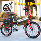 Student light lady princess bicycle bike 16 inch 20 inches Student light lady princess bicycle bike 16 inch 20 inches