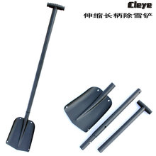 Outdoor Supplies Equipment Folding Shovel Shovel Folding Table for Car Shovel Camping Shovel Medium Black Multifunctional