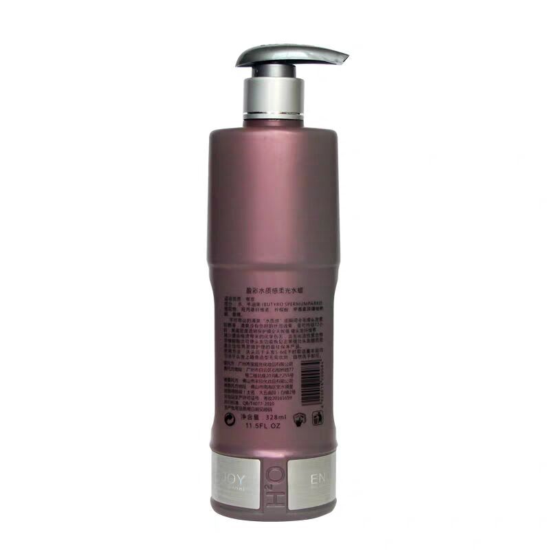 Baoji Silk Elastin Curly Hair Moisturizing Soft Shaping Care Roll Car Wax Long-Lasting Perfume Modeling Lotion Wash-Free Frizz Pomade