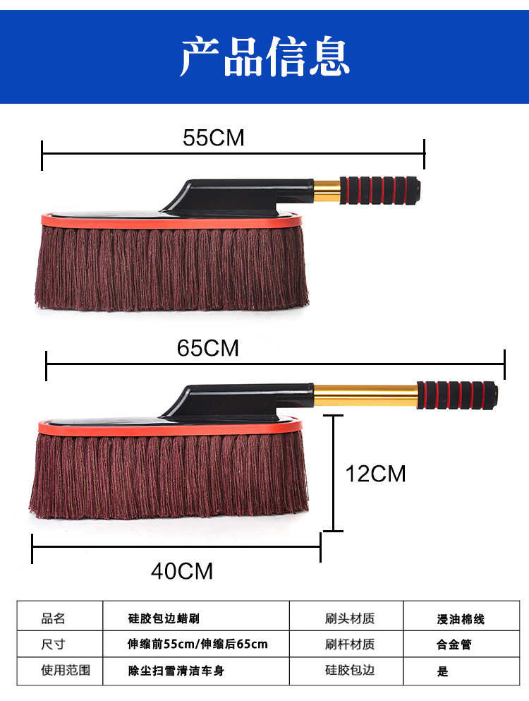 Car Supplies Duster Car Mop Cotton Thread Wax Mop Wax Brush Cleaning Supplies Cleaning Tools Car Brush Cleaning