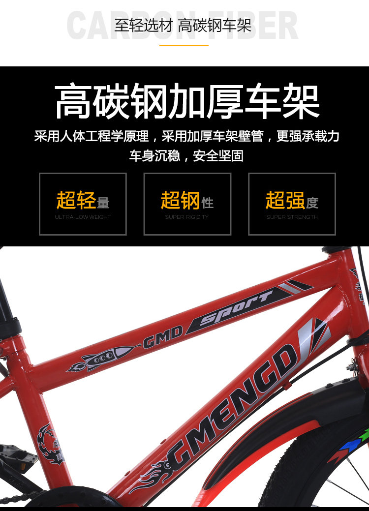Bicycle Children's Bicycle Children's Mountain Bicycle Bike 20-Inch 22-Inch Children's Bicycle Bicycle Single Bicycle Children's Bicycle Children's Mountain Bicycle Bike 20-Inch 22-Inch Children's Bicycle Bicycle Single