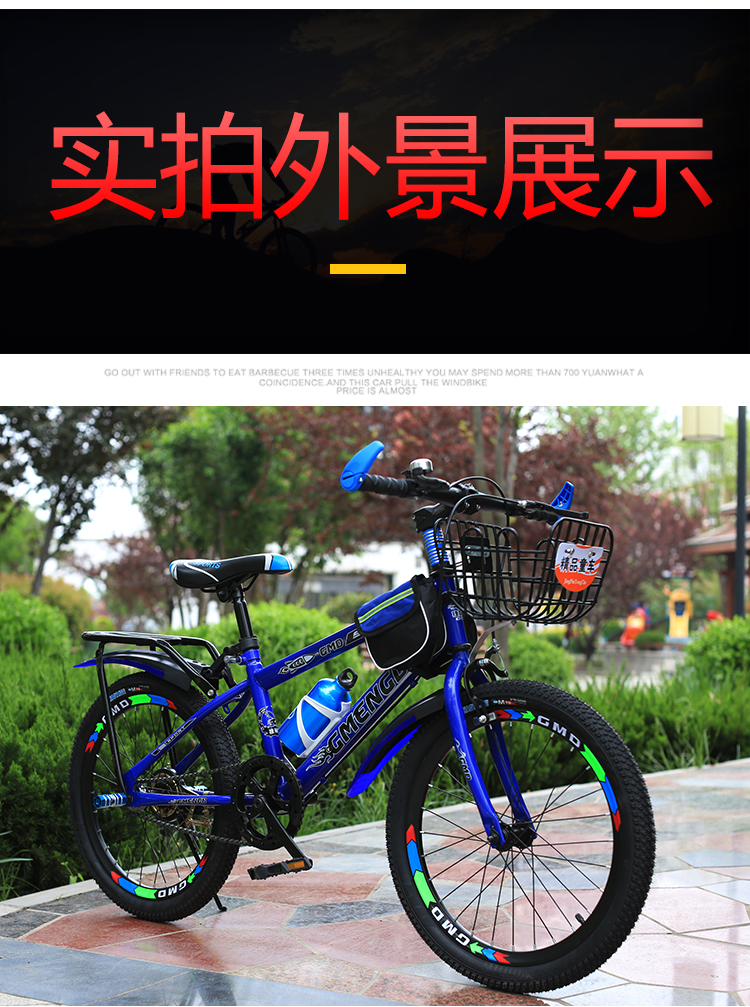 Bicycle Children's Bicycle Children's Mountain Bicycle Bike 20-Inch 22-Inch Children's Bicycle Bicycle Single Bicycle Children's Bicycle Children's Mountain Bicycle Bike 20-Inch 22-Inch Children's Bicycle Bicycle Single