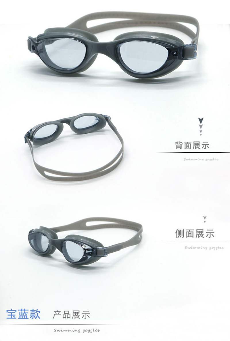 Special price swimming goggles hd waterproof swimming goggles 2017 new PVC adult swimming goggles manufacturers direct wholesale Special price swimming goggles hd waterproof swimming goggles 2017 new PVC adult swimming goggles manufacturers direct wholesale