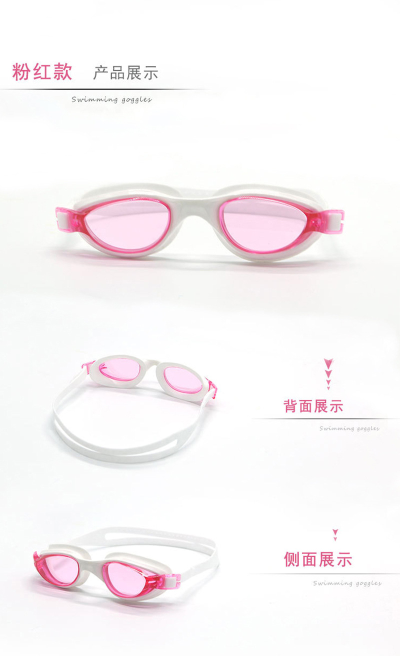 Special price swimming goggles hd waterproof swimming goggles 2017 new PVC adult swimming goggles manufacturers direct wholesale Special price swimming goggles hd waterproof swimming goggles 2017 new PVC adult swimming goggles manufacturers direct wholesale