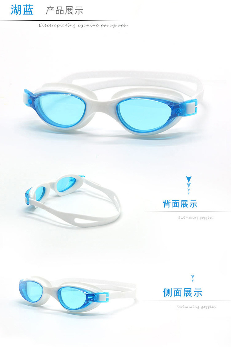 Special price swimming goggles hd waterproof swimming goggles 2017 new PVC adult swimming goggles manufacturers direct wholesale Special price swimming goggles hd waterproof swimming goggles 2017 new PVC adult swimming goggles manufacturers direct wholesale