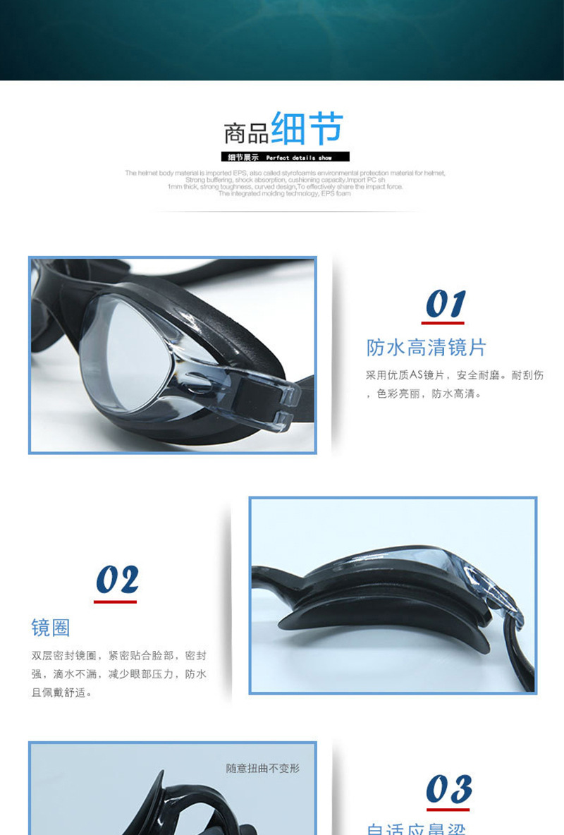 Special price swimming goggles hd waterproof swimming goggles 2017 new PVC adult swimming goggles manufacturers direct wholesale Special price swimming goggles hd waterproof swimming goggles 2017 new PVC adult swimming goggles manufacturers direct wholesale