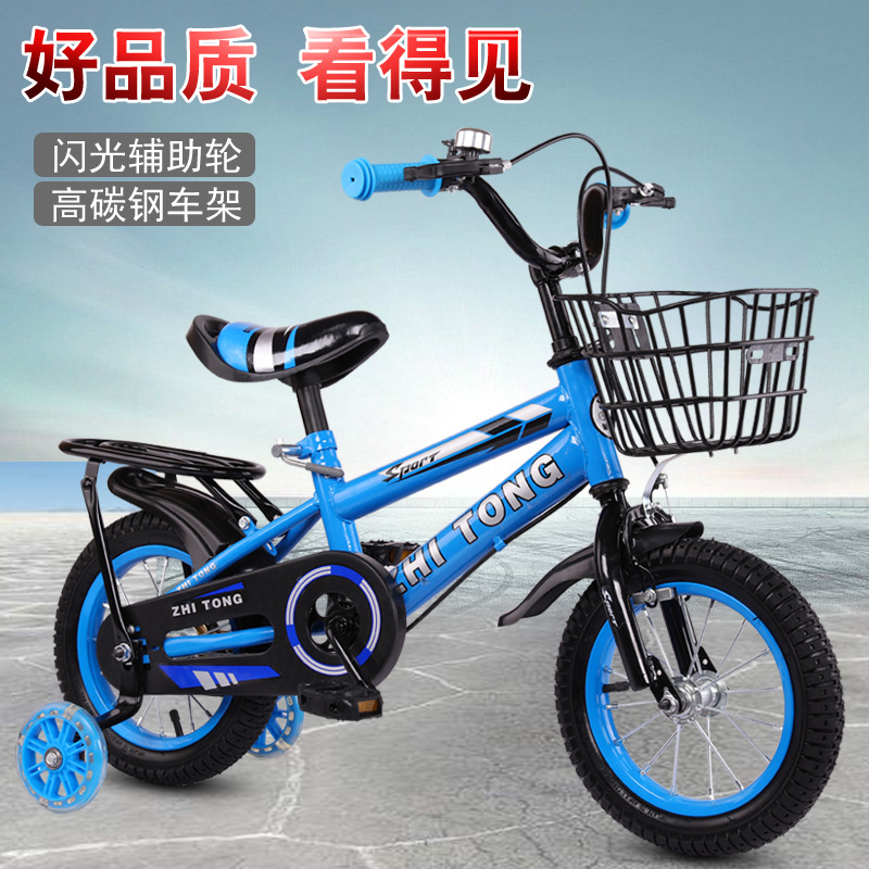 Children&#039;s Bicycle 3-Year-Old Boys and Girls Baby Bicycle 2-4-6-Year-Old Stroller 12-14-16-Inch Children Bicycle