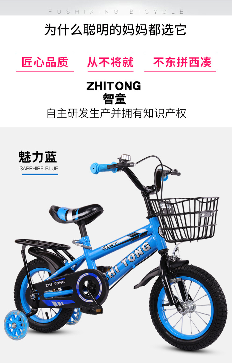 Children's Bicycle 3-Year-Old Boys and Girls Baby Bicycle 2-4-6-Year-Old Stroller 12-14-16-Inch Children Bicycle Children's Bicycle 3-Year-Old Boys and Girls Baby Bicycle 2-4-6-Year-Old Stroller 12-14-16-Inch Children Bicycle
