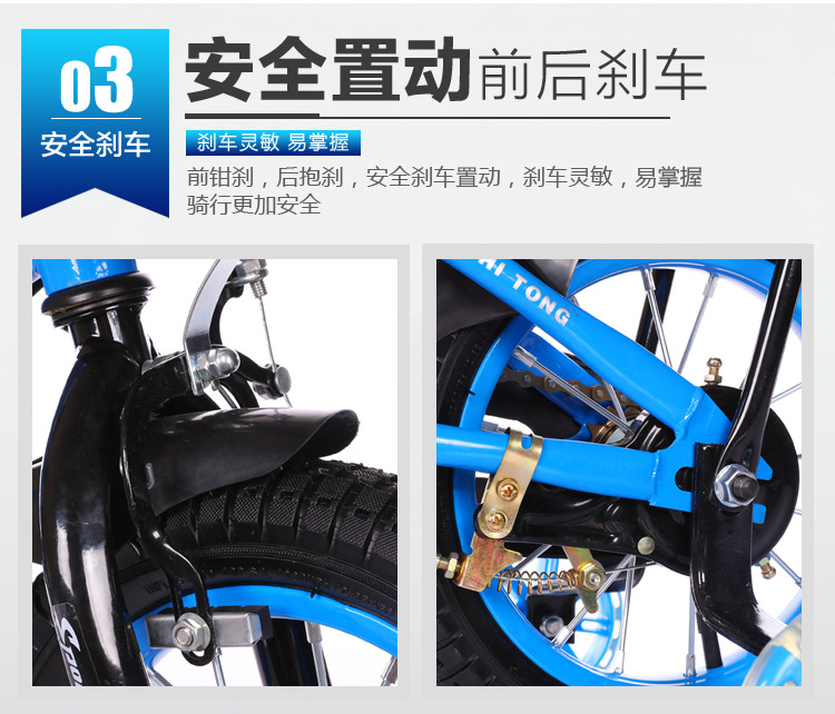 Children's Bicycle 3-Year-Old Boys and Girls Baby Bicycle 2-4-6-Year-Old Stroller 12-14-16-Inch Children Bicycle Children's Bicycle 3-Year-Old Boys and Girls Baby Bicycle 2-4-6-Year-Old Stroller 12-14-16-Inch Children Bicycle
