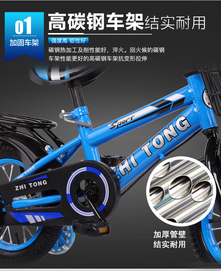 Children's Bicycle 3-Year-Old Boys and Girls Baby Bicycle 2-4-6-Year-Old Stroller 12-14-16-Inch Children Bicycle Children's Bicycle 3-Year-Old Boys and Girls Baby Bicycle 2-4-6-Year-Old Stroller 12-14-16-Inch Children Bicycle