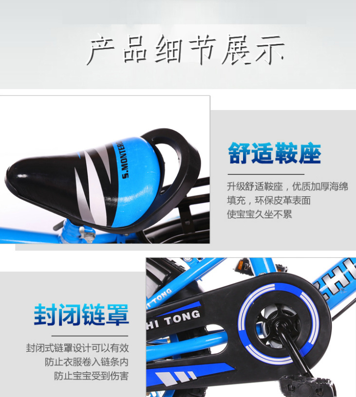 Children's Bicycle 3-Year-Old Boys and Girls Baby Bicycle 2-4-6-Year-Old Stroller 12-14-16-Inch Children Bicycle Children's Bicycle 3-Year-Old Boys and Girls Baby Bicycle 2-4-6-Year-Old Stroller 12-14-16-Inch Children Bicycle