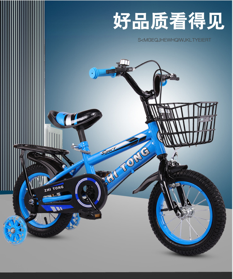 Children's Bicycle 3-Year-Old Boys and Girls Baby Bicycle 2-4-6-Year-Old Stroller 12-14-16-Inch Children Bicycle Children's Bicycle 3-Year-Old Boys and Girls Baby Bicycle 2-4-6-Year-Old Stroller 12-14-16-Inch Children Bicycle
