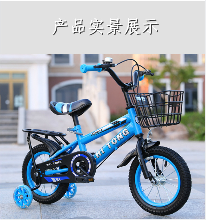 Children's Bicycle 3-Year-Old Boys and Girls Baby Bicycle 2-4-6-Year-Old Stroller 12-14-16-Inch Children Bicycle Children's Bicycle 3-Year-Old Boys and Girls Baby Bicycle 2-4-6-Year-Old Stroller 12-14-16-Inch Children Bicycle
