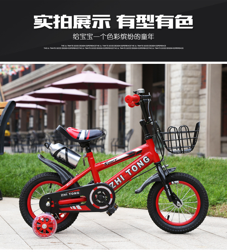 Children's Bicycle 3-Year-Old Boys and Girls Baby Bicycle 2-4-6-Year-Old Stroller 12-14-16-Inch Children Bicycle Children's Bicycle 3-Year-Old Boys and Girls Baby Bicycle 2-4-6-Year-Old Stroller 12-14-16-Inch Children Bicycle
