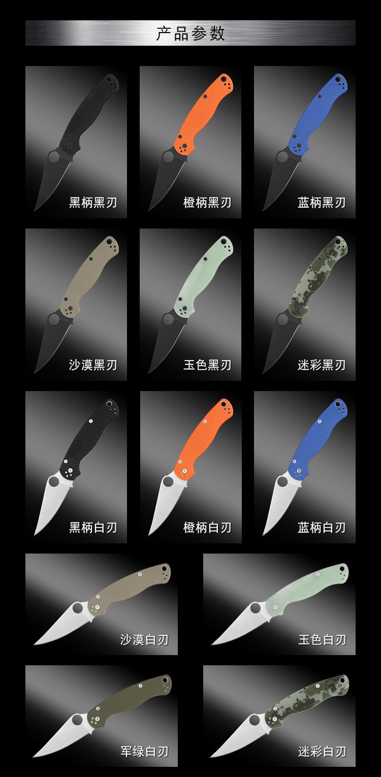 Yangjiang Outdoor Tool Camping Survival Tool 440 Stainless Steel High Quality Gift Multi-Function Folding Knife Yangjiang Outdoor Tool Camping Survival Tool 440 Stainless Steel High Quality Gift Multi-Function Folding Knife