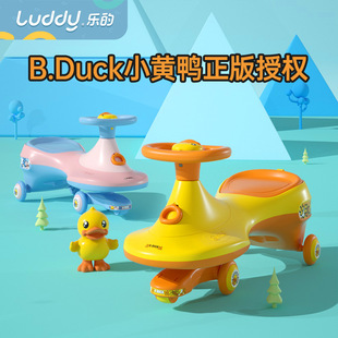Le's Small Yellow Duck Children's Tricycle Pedal Bicycle Baby and Infant Children's 1-3 Years Baby Bike Le's Small Yellow Duck Children's Tricycle Pedal Bicycle Baby and Infant Children's 1-3 Years Baby Bike