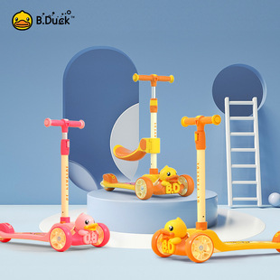 Le's Small Yellow Duck Children's Tricycle Pedal Bicycle Baby and Infant Children's 1-3 Years Baby Bike Le's Small Yellow Duck Children's Tricycle Pedal Bicycle Baby and Infant Children's 1-3 Years Baby Bike