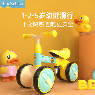 Le's Small Yellow Duck Children's Tricycle Pedal Bicycle Baby and Infant Children's 1-3 Years Baby Bike Le's Small Yellow Duck Children's Tricycle Pedal Bicycle Baby and Infant Children's 1-3 Years Baby Bike