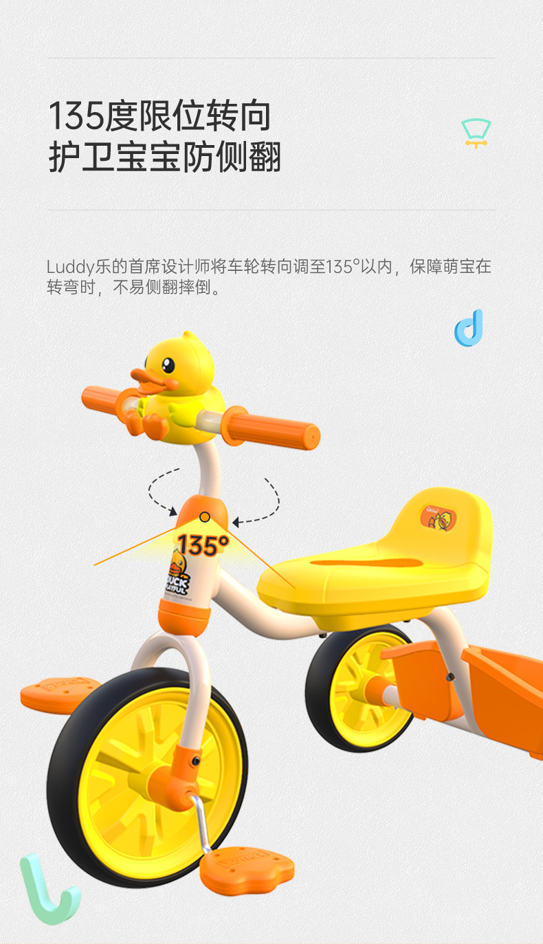 Le's Small Yellow Duck Children's Tricycle Pedal Bicycle Baby and Infant Children's 1-3 Years Baby Bike Le's Small Yellow Duck Children's Tricycle Pedal Bicycle Baby and Infant Children's 1-3 Years Baby Bike