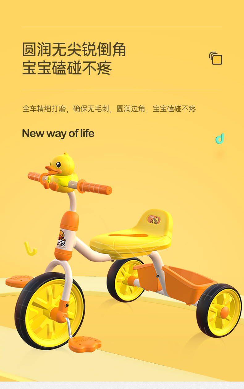 Le's Small Yellow Duck Children's Tricycle Pedal Bicycle Baby and Infant Children's 1-3 Years Baby Bike Le's Small Yellow Duck Children's Tricycle Pedal Bicycle Baby and Infant Children's 1-3 Years Baby Bike