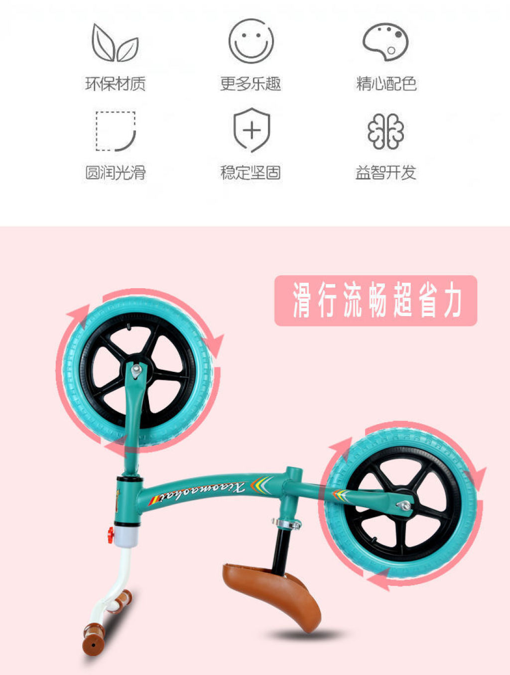 Export High-End Balance Bike (for Kids) Children's Toy Car Competitive Kids Balance Bike Children's Bicycle Two-Wheeled Scooter Export High-End Balance Bike (for Kids) Children's Toy Car Competitive Kids Balance Bike Children's Bicycle Two-Wheeled Scooter