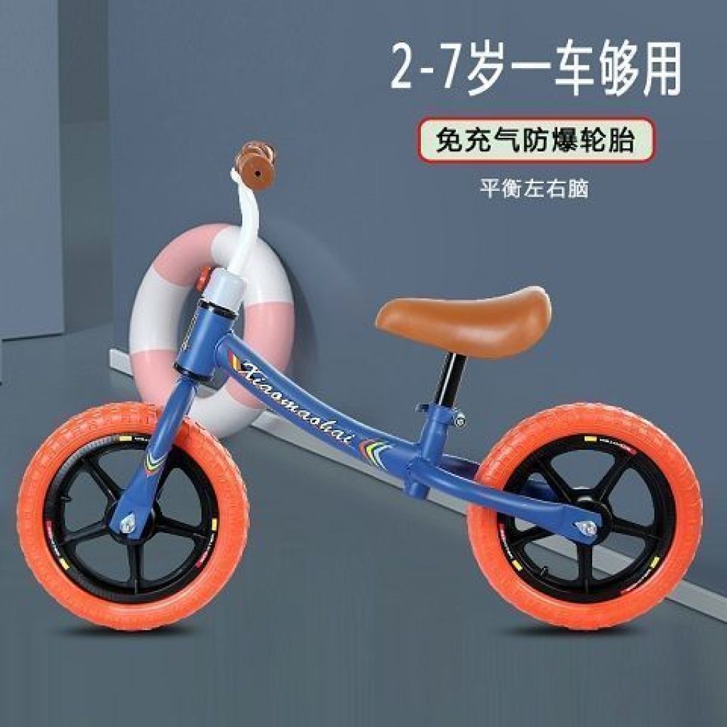 Export High-End Balance Bike (for Kids) Children's Toy Car Competitive Kids Balance Bike Children's Bicycle Two-Wheeled Scooter Export High-End Balance Bike (for Kids) Children's Toy Car Competitive Kids Balance Bike Children's Bicycle Two-Wheeled Scooter