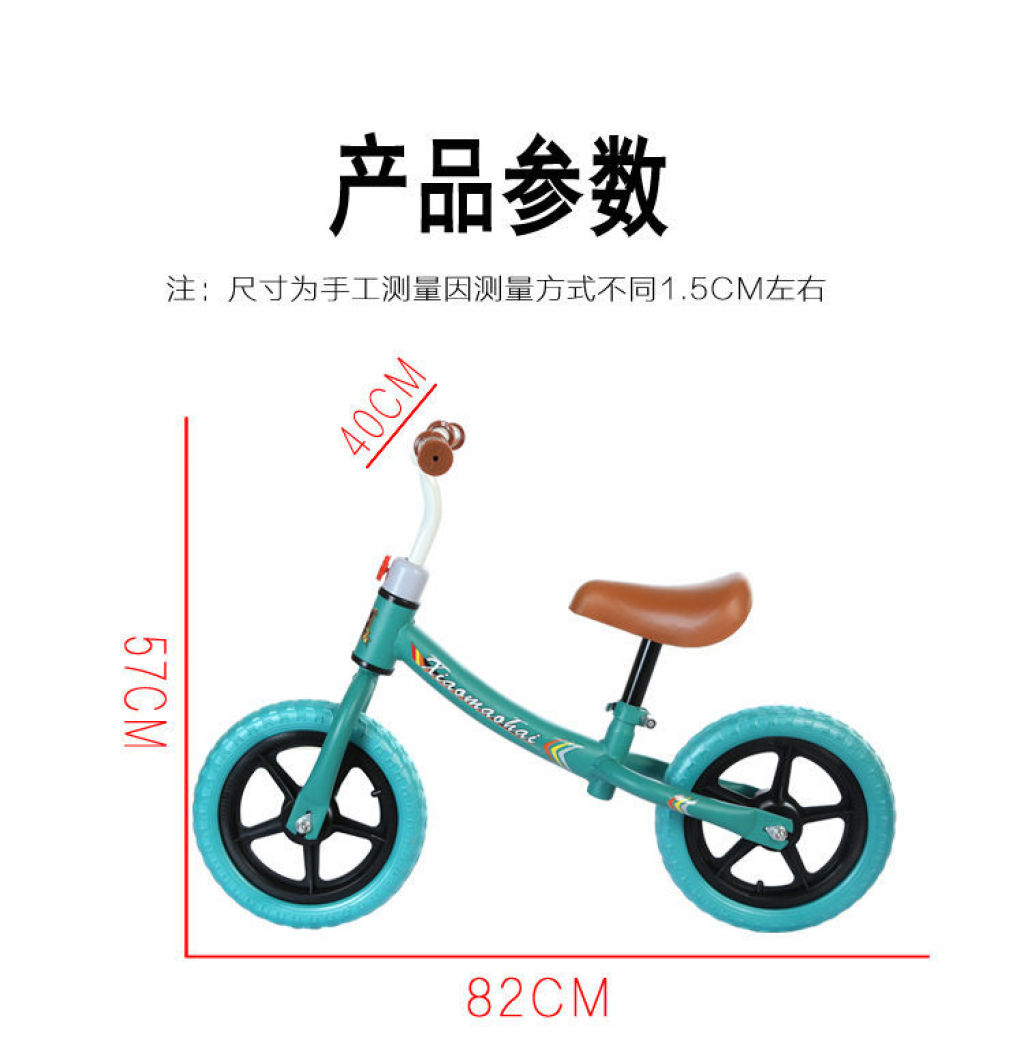 Export High-End Balance Bike (for Kids) Children's Toy Car Competitive Kids Balance Bike Children's Bicycle Two-Wheeled Scooter Export High-End Balance Bike (for Kids) Children's Toy Car Competitive Kids Balance Bike Children's Bicycle Two-Wheeled Scooter