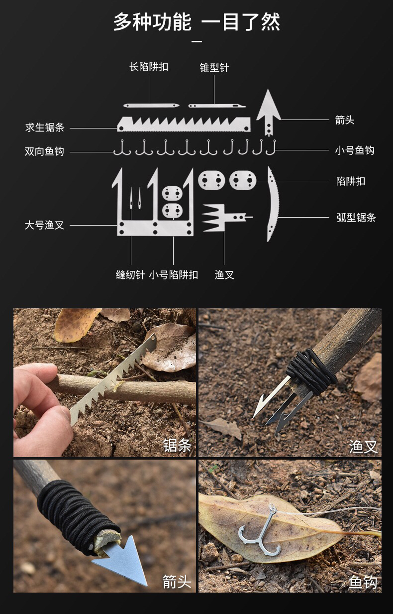 Amazon Hot Sale Outdoor Camping Supplies Multifunctional Survival Tools Fishing Gear Fishhook Card Amazon Hot Sale Outdoor Camping Supplies Multifunctional Survival Tools Fishing Gear Fishhook Card