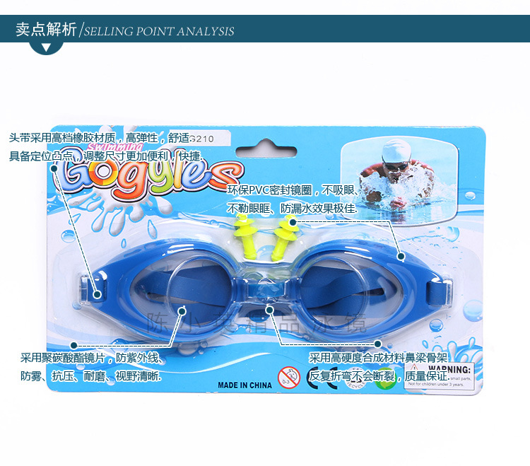 Supply adult swimming goggles high quality PVC goggles outdoor swimming glasses snorkeling goggles wholesale