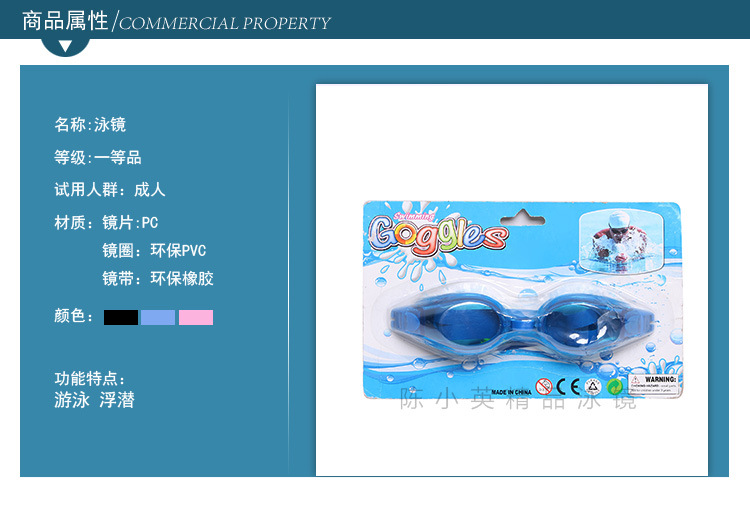 Supply adult swimming goggles high quality PVC goggles outdoor swimming glasses snorkeling goggles wholesale Supply adult swimming goggles high quality PVC goggles outdoor swimming glasses snorkeling goggles wholesale
