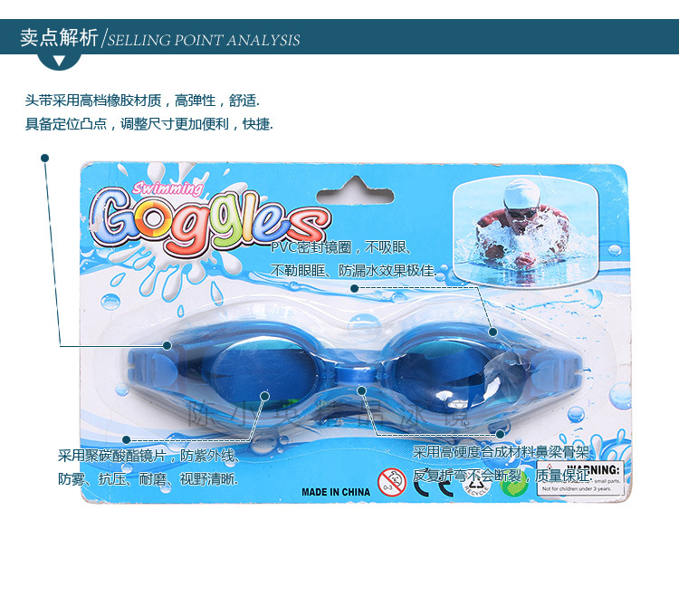 Supply adult swimming goggles high quality PVC goggles outdoor swimming glasses snorkeling goggles wholesale Supply adult swimming goggles high quality PVC goggles outdoor swimming glasses snorkeling goggles wholesale