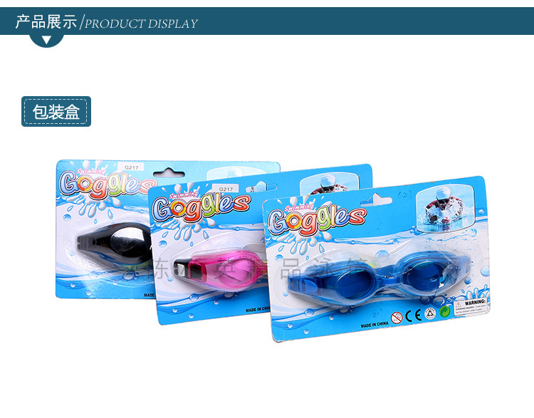 Supply adult swimming goggles high quality PVC goggles outdoor swimming glasses snorkeling goggles wholesale Supply adult swimming goggles high quality PVC goggles outdoor swimming glasses snorkeling goggles wholesale