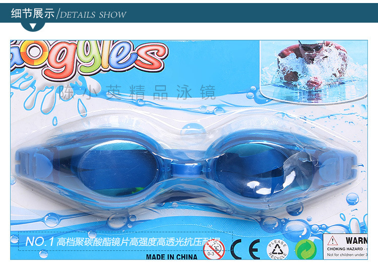 Supply adult swimming goggles high quality PVC goggles outdoor swimming glasses snorkeling goggles wholesale Supply adult swimming goggles high quality PVC goggles outdoor swimming glasses snorkeling goggles wholesale