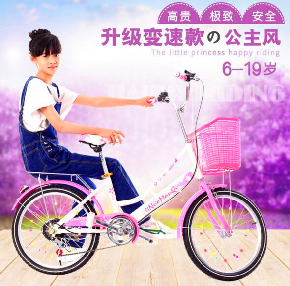 The princess bike girl&#039;s bicycle is 18 inches, 20 inches and 22 inches.