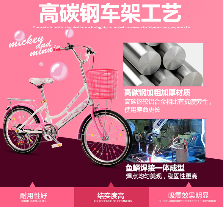 The princess bike girl's bicycle is 18 inches, 20 inches and 22 inches. The princess bike girl's bicycle is 18 inches, 20 inches and 22 inches.