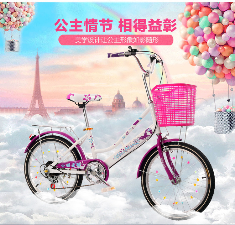 The princess bike girl's bicycle is 18 inches, 20 inches and 22 inches. The princess bike girl's bicycle is 18 inches, 20 inches and 22 inches.