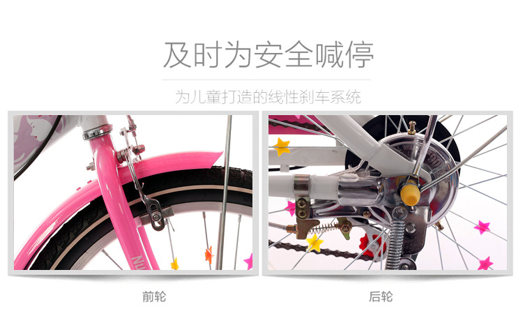 The princess bike girl's bicycle is 18 inches, 20 inches and 22 inches. The princess bike girl's bicycle is 18 inches, 20 inches and 22 inches.