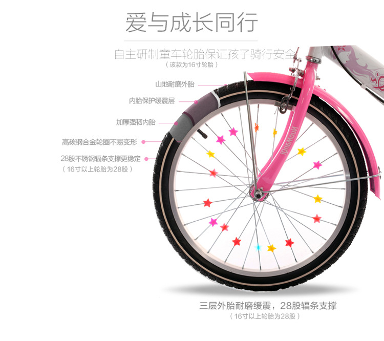 The princess bike girl's bicycle is 18 inches, 20 inches and 22 inches. The princess bike girl's bicycle is 18 inches, 20 inches and 22 inches.