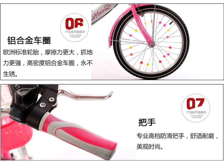 The princess bike girl's bicycle is 18 inches, 20 inches and 22 inches. The princess bike girl's bicycle is 18 inches, 20 inches and 22 inches.