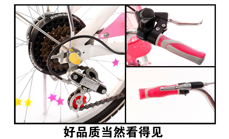 The princess bike girl's bicycle is 18 inches, 20 inches and 22 inches. The princess bike girl's bicycle is 18 inches, 20 inches and 22 inches.