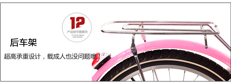 The princess bike girl's bicycle is 18 inches, 20 inches and 22 inches. The princess bike girl's bicycle is 18 inches, 20 inches and 22 inches.