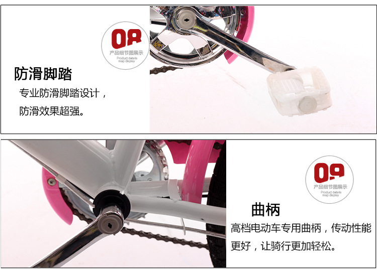 The princess bike girl's bicycle is 18 inches, 20 inches and 22 inches. The princess bike girl's bicycle is 18 inches, 20 inches and 22 inches.