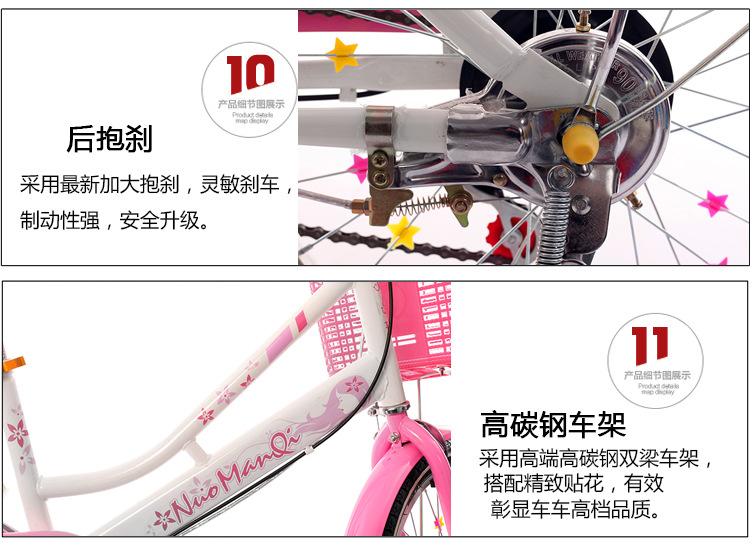 The princess bike girl's bicycle is 18 inches, 20 inches and 22 inches. The princess bike girl's bicycle is 18 inches, 20 inches and 22 inches.