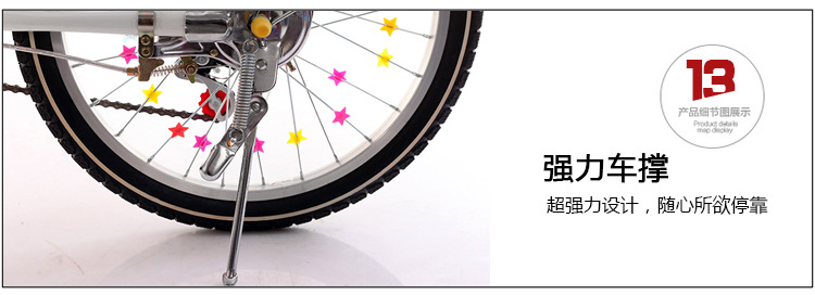 The princess bike girl's bicycle is 18 inches, 20 inches and 22 inches. The princess bike girl's bicycle is 18 inches, 20 inches and 22 inches.
