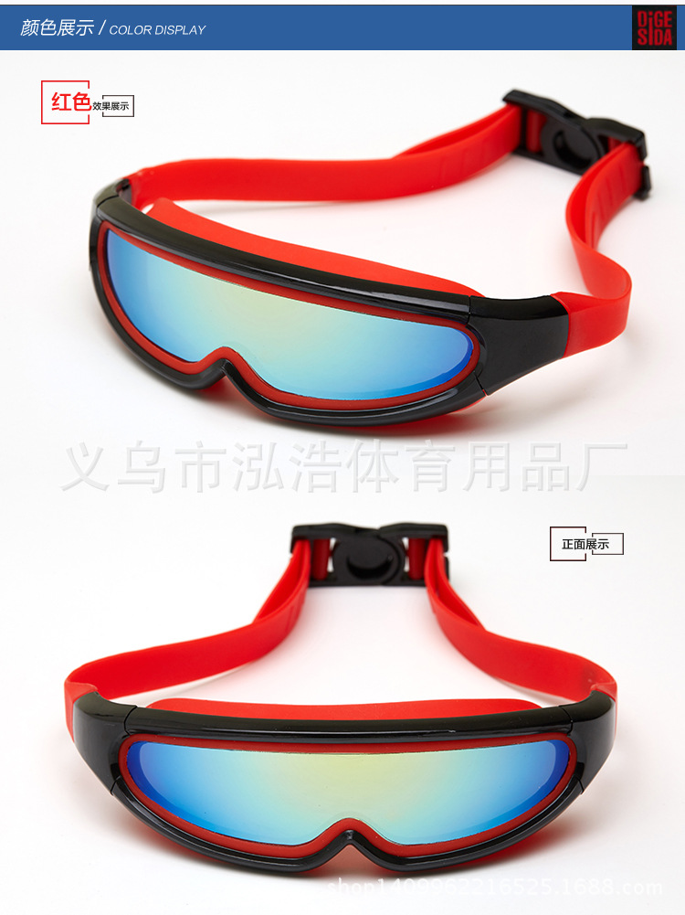 The new genuine goggles waterproof and fog mantra frame goggles integrated swimming goggles diving goggles swimming glasses The new genuine goggles waterproof and fog mantra frame goggles integrated swimming goggles diving goggles swimming glasses