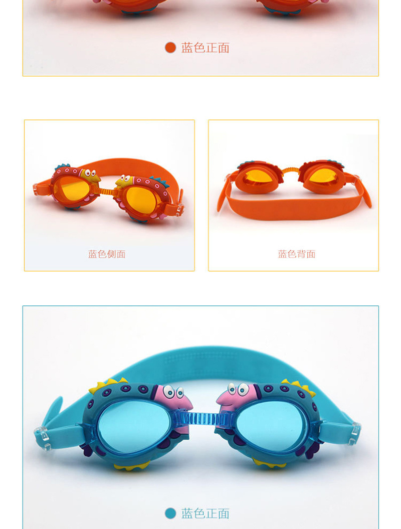Swimming glasses for children silicone antifogging goggles cartoon Swimming goggles manufacturers wholesale Swimming goggles Swimming glasses for children silicone antifogging goggles cartoon Swimming goggles manufacturers wholesale Swimming goggles