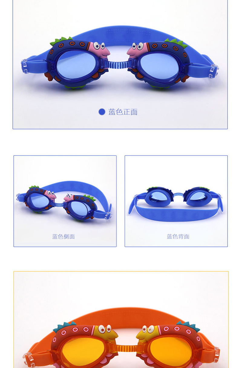 Swimming glasses for children silicone antifogging goggles cartoon Swimming goggles manufacturers wholesale Swimming goggles Swimming glasses for children silicone antifogging goggles cartoon Swimming goggles manufacturers wholesale Swimming goggles