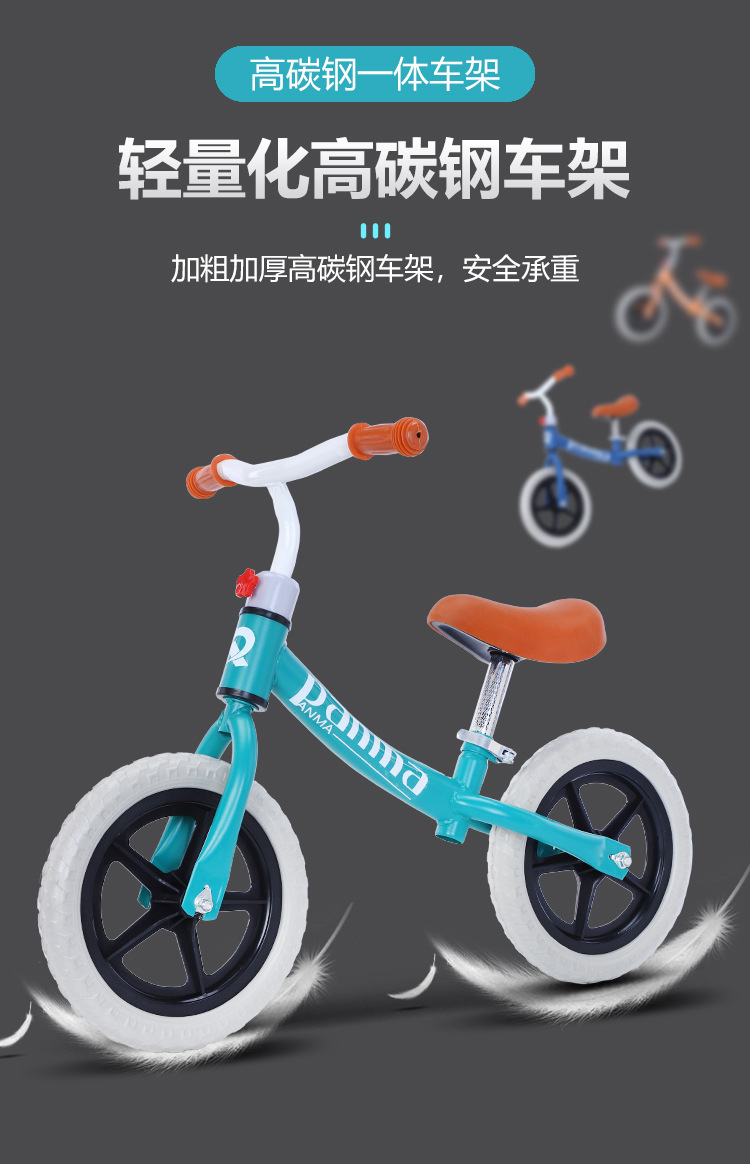 12-Inch Bicycle Competitive Racing Balance Car Baby Fitness Scooter Baby Bike 12-Inch Bicycle Competitive Racing Balance Car Baby Fitness Scooter Baby Bike
